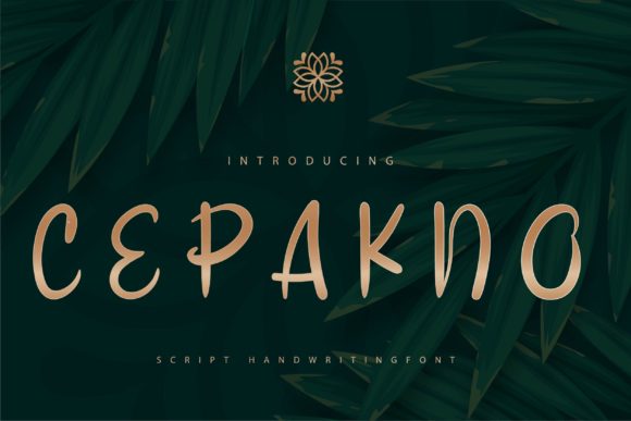 Cepakno: A Relaxed Script Typeface for Editorial Design